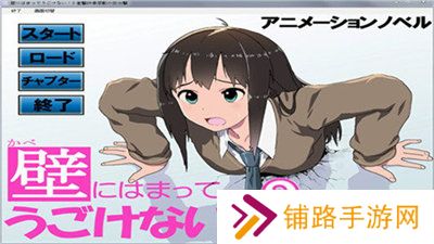 卡在墙里的女孩2025
