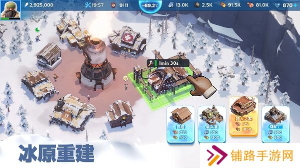 寒霜启示录正版