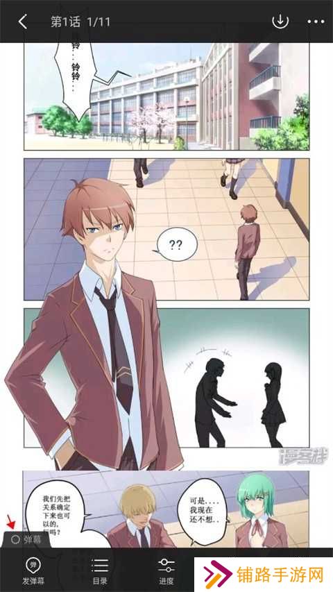 哔咔漫画最新免费版