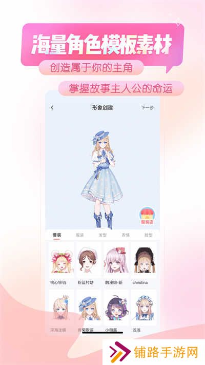 触漫app全面解锁版下载
