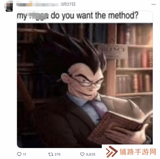极乐软件园