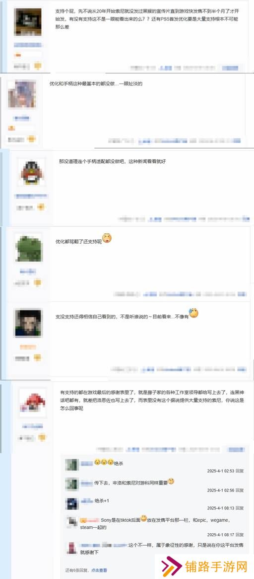 极乐软件园