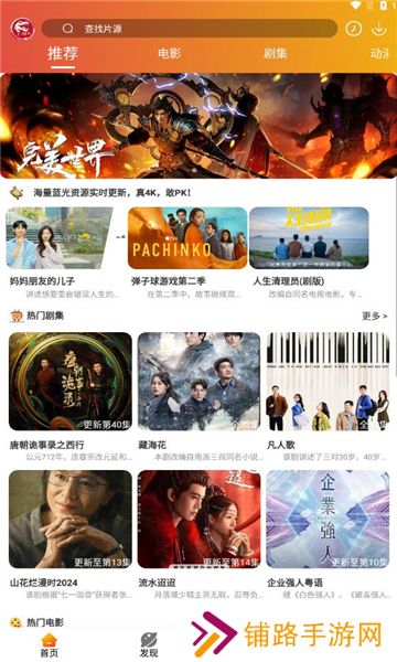 霸王龙影库