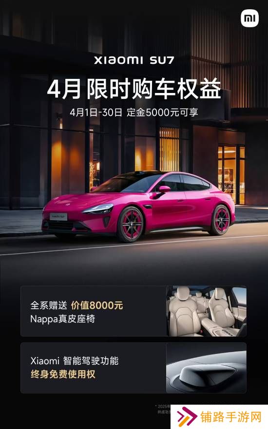 极乐软件园