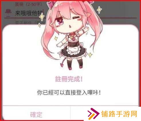 哔咔漫画最新免费版