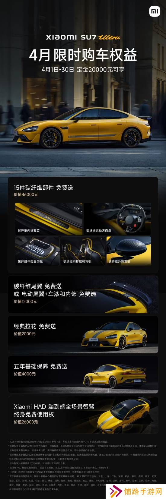 极乐软件园