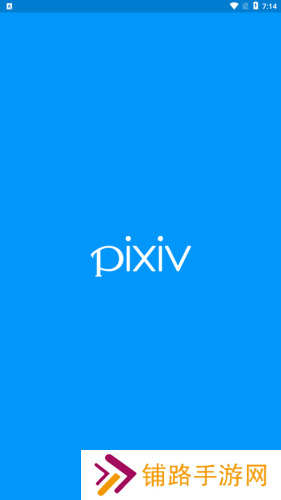 pixiv解锁高级会员