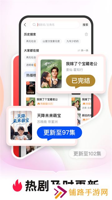 河马剧场看短剧手机版