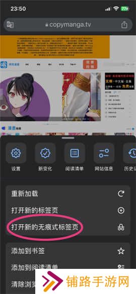拷贝漫画(copymanager.ory)