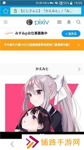 pixiv
