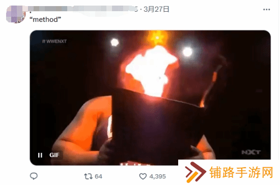 极乐软件园