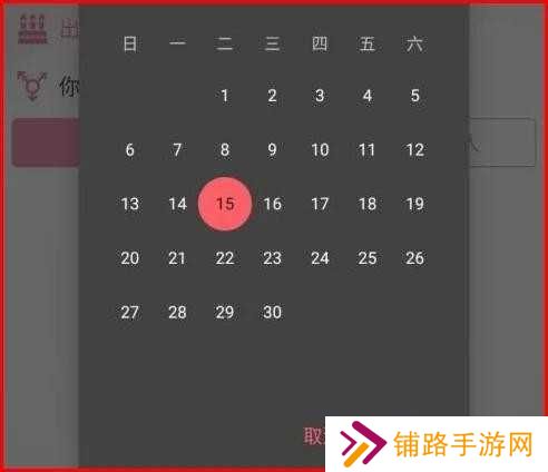哔咔漫画最新免费版