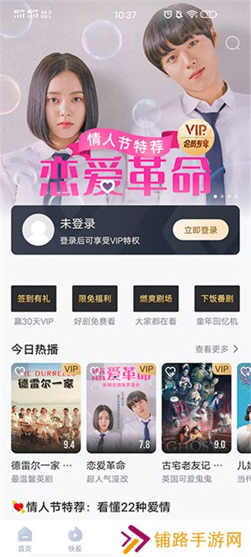 多多视频免费观看
