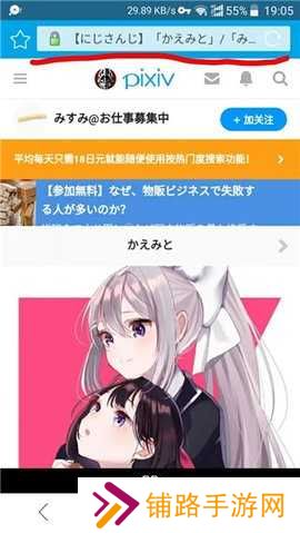 pixiv