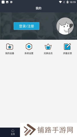 zzzfun动漫官方正版