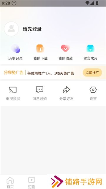 777影视