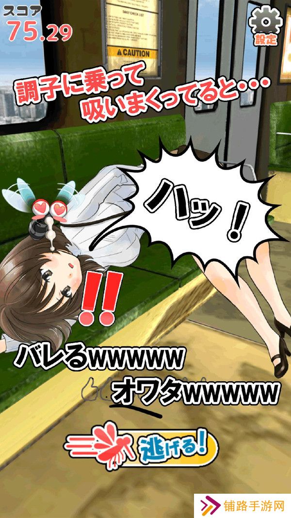 触摸深睡的妹妹无删减剧情版
