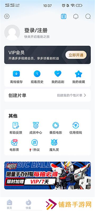 多多视频免费观看