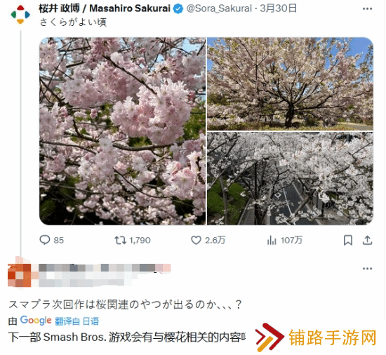 极乐软件园