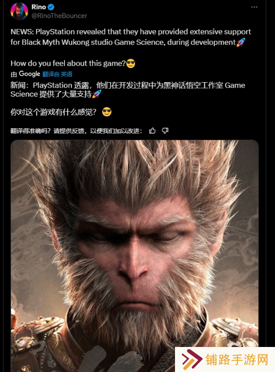 极乐软件园