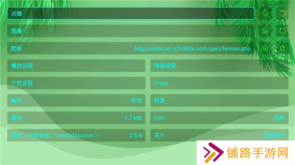 OK芸影视