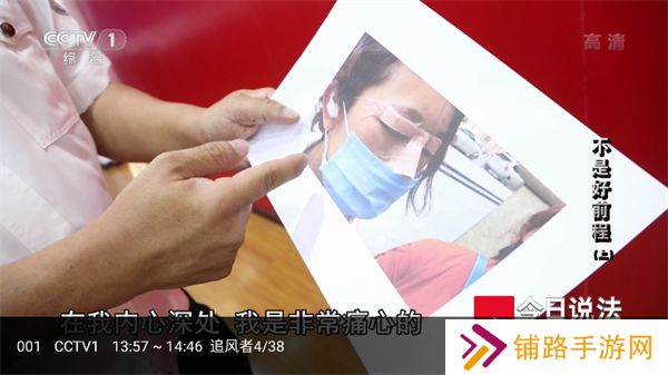 拾光离线电视t