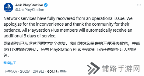 极乐软件园