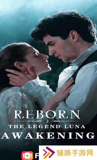 FreeReels海外版