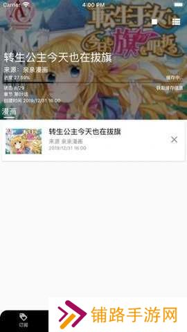 皮皮喵lite