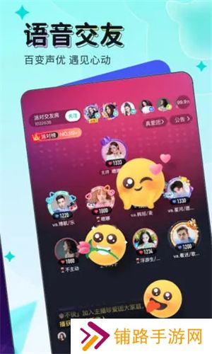 映客极速版