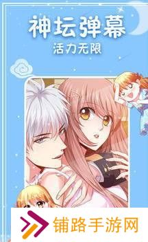 次元站