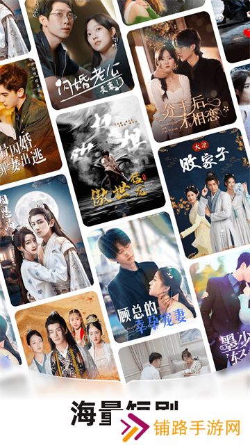 河马剧场看短剧手机版