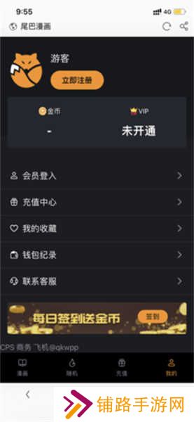 使用方法