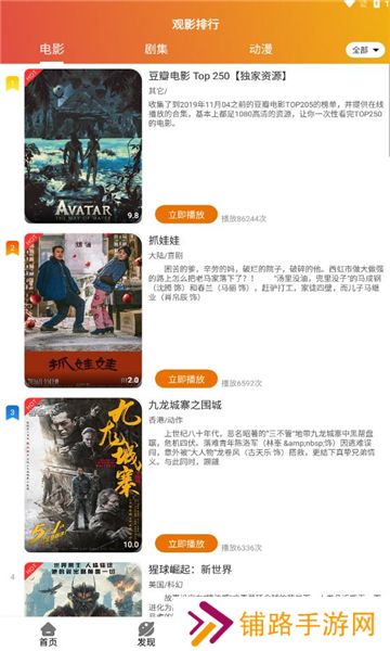 霸王龙影库