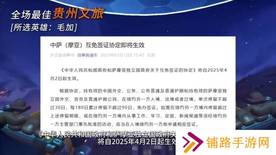 极乐软件园
