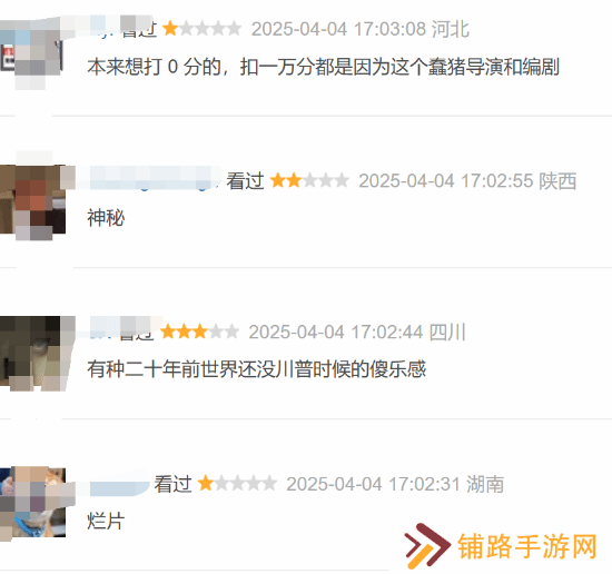 极乐软件园