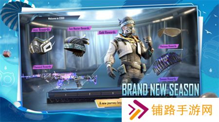 新版pubg地铁逃生免费