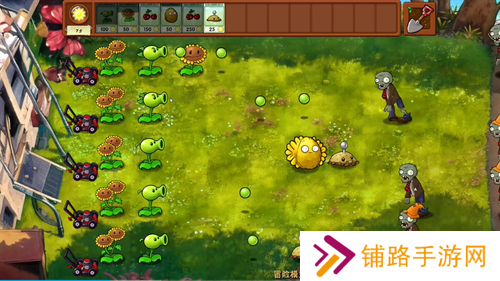 植物大战僵尸融合版手游