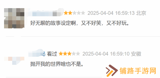 极乐软件园