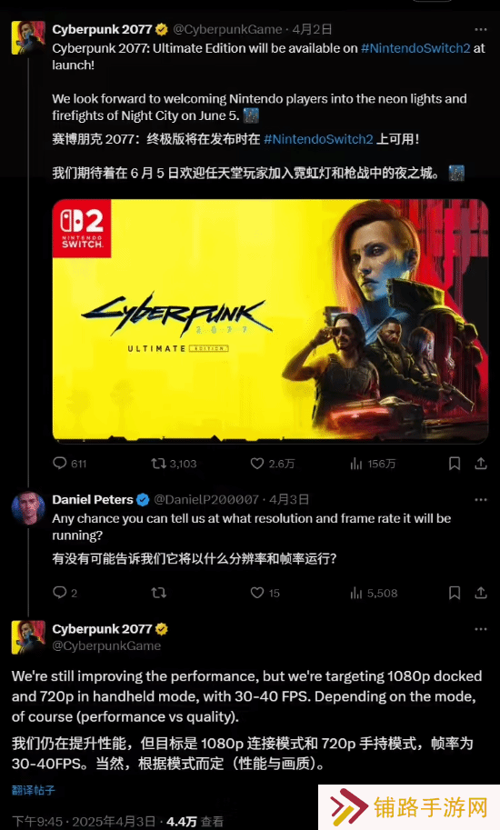 极乐软件园