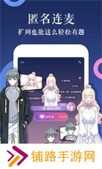 漫蛙manwa漫画防走失