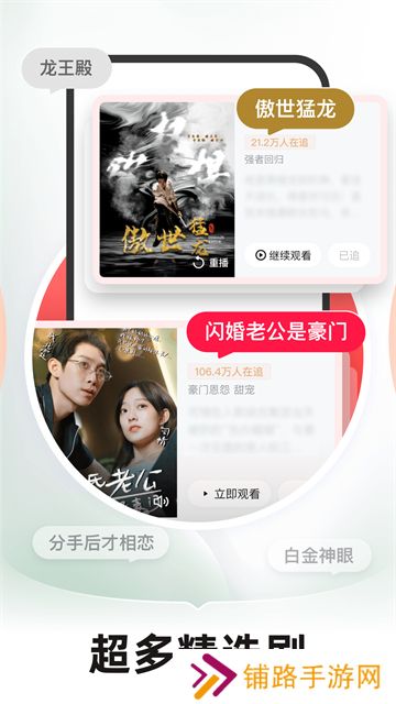 河马剧场看短剧手机版
