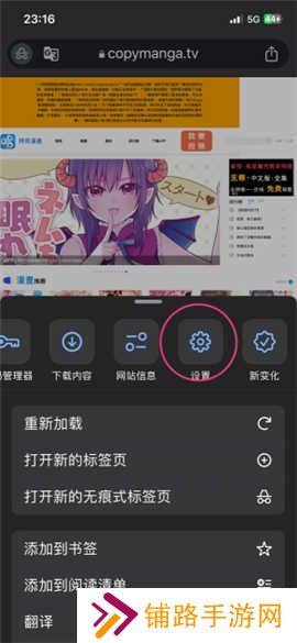 拷贝漫画(copymanager.ory)