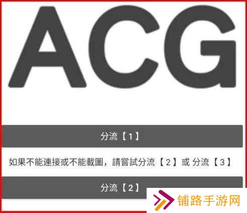 哔咔漫画最新免费版
