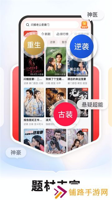 河马剧场看短剧手机版