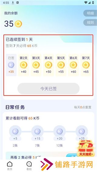 微剧世界