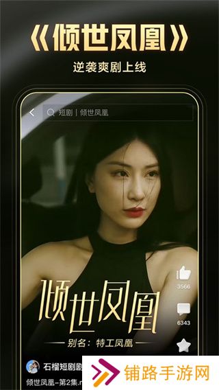 西瓜视频看短剧