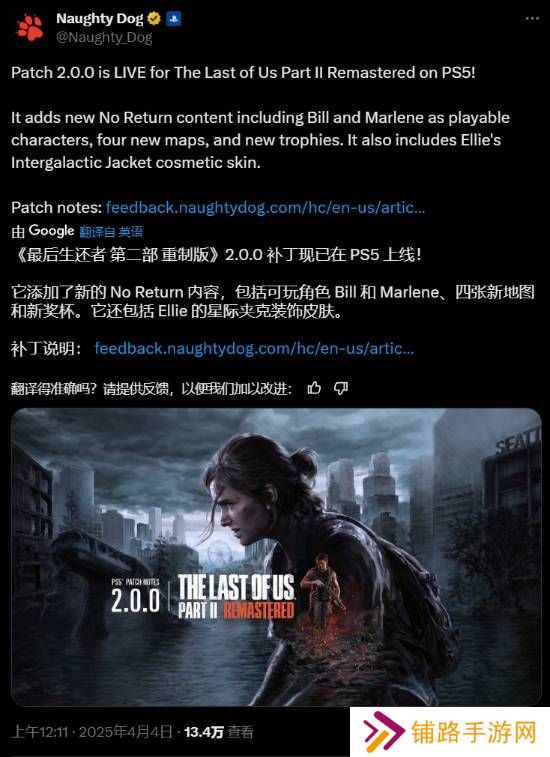 极乐软件园