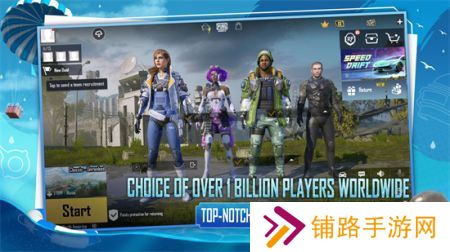 新版pubg地铁逃生免费