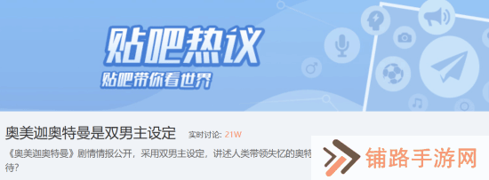 极乐软件园